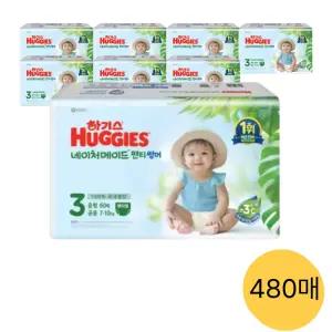 하기스 네이처메이드 썸머 팬티, 3단계 공용, 60매, 8팩 (480매)