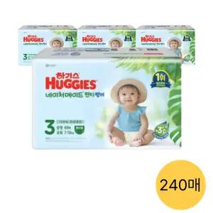 하기스 네이처메이드 썸머 팬티, 3단계 공용, 60매, 4팩 (240매)