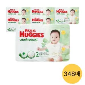 하기스 네이처메이드 밴드, 2단계 공용, 58매, 6팩 (348매)