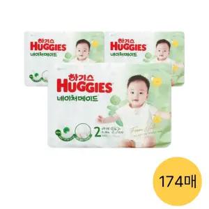 하기스 네이처메이드 밴드, 2단계 공용, 58매, 3팩 (174매)