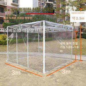 pvc 투명텐트 바람막이 투명사면막 실내용 야외 캐노피 방수 방수천막 테라스 비닐
