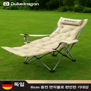 시노 캠핑의자 낚시 경량체어 접이식 릴렉스 의자