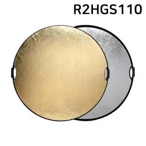 [셀러에이드]원형반사판 지름110cm two handle R2HGS110 골드 실버