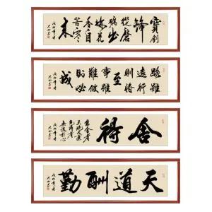 대형 서예 액자 족자 한문 서예작품 표구