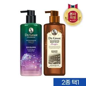 [탈모샴푸]닥터그루트 마이크로바이옴 샴푸400ml(바이옴/맥주효모) 2종 택1