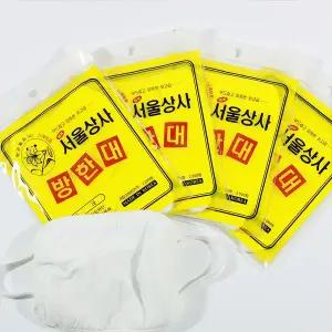 방한대 빨아쓰는 먼지차단 마스크 편한 겨울 면 약국마스크 다회용 마스크 자동 순면 방한대