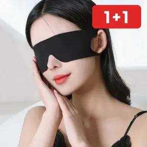 3D 입체형 수면안대 암막 빛차단 여행용 사무실 아이마스크  1+1