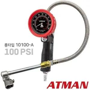 고품질 회전형게이지 원터치 압력 차량 삽입 공기압측정기 롱타입 (WFKAPET)