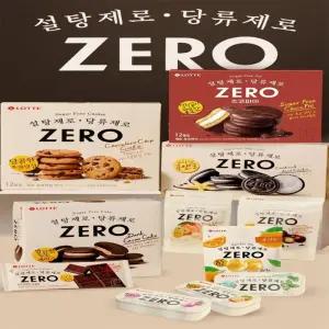 JERYLABEL 제로 페퍼민트 캔디 28G 틴케이스 학원간식