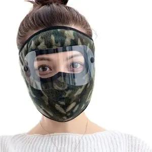 배달대행 야외작업 등산낚시 군용안면마스크 GP솔져 (WFKB0QD)