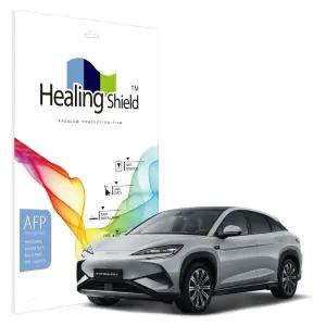 BYD 씨라이언7 2026 내비게이션 / 계기판 액정보호필름