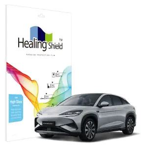 BYD 씨라이언7 2026 내비게이션 /계기판 Light 액정필름