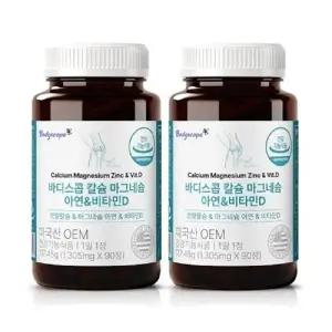 [바디스쿱] 바디스콥 칼슘 마그네슘 아연 비타민D 1305mg x 90정 1+1