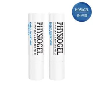 피지오겔 DMT 마일드 립밤 4.2gx2개