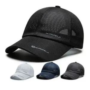 빅사이즈 여름 남성 야구모자 메쉬볼캡 등산모자 남성