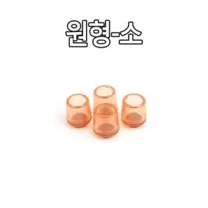 원형 소형 투명 의자캡 4p X4개 긁힘방지 바닥보호 의자발커버 의자발캡 의자신발 체어슈즈 의자발싸개
