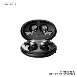 소음제거 수면 블루투스 능동형 무선 사운드 이어폰