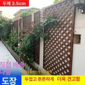 나무 난간 담벼락 담장 하비리아 테라스 파티션