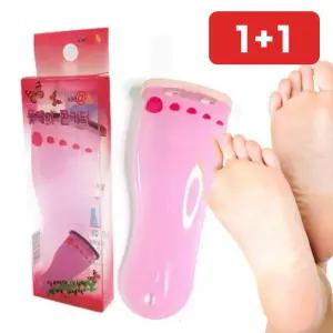 굳은살 발바닥 발각질제거기 발뒤꿈치 칼날형 각질면도기 1p  1+1