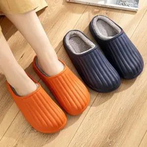 슬리퍼 겨울 털 방한 방수 실내화 사무실 발편한 (WFKBS1K)
