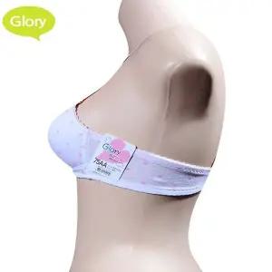 [하프클럽/]핑크하트 무선 주니어 브라 2단계 패턴 여성용 브라렛 핑크 색상