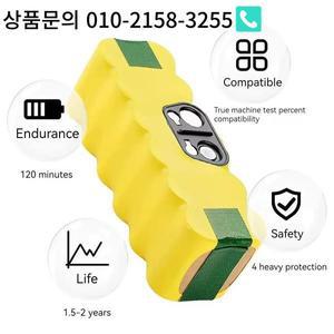 14.4V 아이로봇 룸바 배터리 500 시리즈 진공 청소기