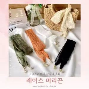 머리끈 여성용 헤어악세서리 별별창고 똥머리 당고밴