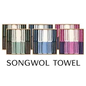 [하프클럽/]송월 시그니처 더블 스트라이프 코튼 타월 10장 10장 세트