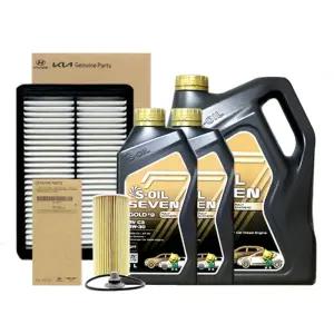 스포티지R (SL) 2.0 디젤 엔진오일 세트 (에스오일 세븐골드RV 5W30 8L + 순정 필터 세트)