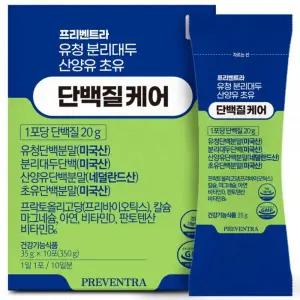 아울렛 유통기한 27.02.10 유청 분리대두 산양유 초유 단백질케어 식약처 기능성 인정 단백질 20g