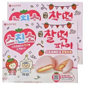 롯데 스친소 명가 찰떡파이 스트로베리 크림치즈 250g x 2개