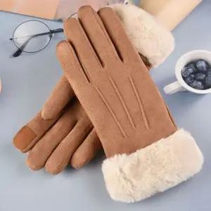 터치가능 겨울장갑 따뜻한 스웨이드 털안감 여성장갑