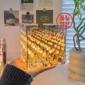 DIY 튤립 거울 큐브 램프 시뮬레이션 꽃 침실 탁상 수제 공예 야간 조명 생일 선물