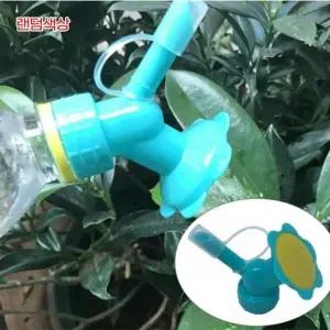 화분페트물조리개 페트병물조루 화단 3매 화분 음료수병물뿌리개 (WFKC0GB)