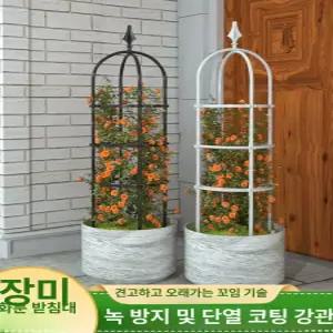 대형 오벨리스크 장미 넝굴 지지대 정원 식물 철제 넝쿨