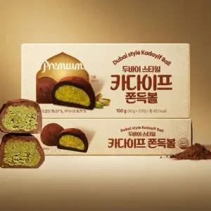 두바이 쫀득 쿠키 스타일 카다이프 쫀득볼 간식 100g