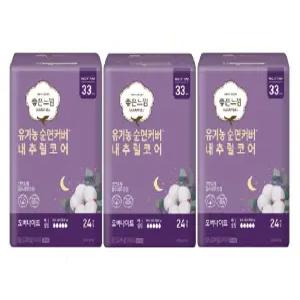 유한킴벌리 좋은느낌 유기농 순면커버 내추럴코어 맥시슬림 오버나이트 24개입 3개