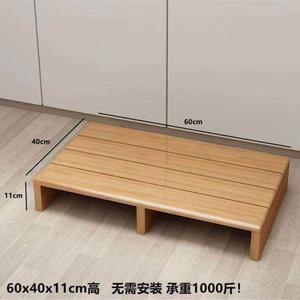 싱크대 키높이 발판 디딤판 발받침대 싱크대키높이발판 (30x20x11 디딤돌 책상