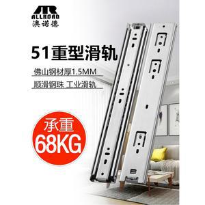 싱크대 하부 슬라이딩 레일 풀 캐비닛 수납대 선반대 양념통 블랙 다용도 사이즈 하부장