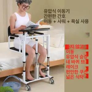 이프런 이동형리프트의자 체어 전동리프트 리프트 1개