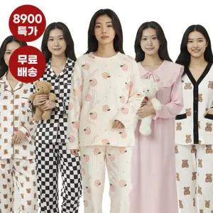 엔비 원가이하 파자마 홈웨어 잠옷 세트 소진시 종료 체험특가