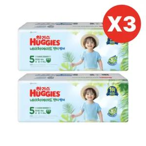 하기스 기저귀 네이처메이드 팬티 썸머 5단계 40pX6팩 BNS