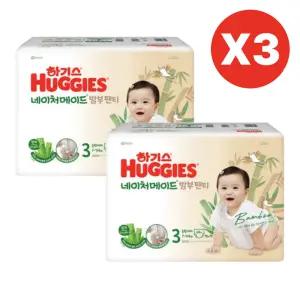 하기스 기저귀 네이처메이드 밤부 여아 3단계 64pX6팩 BNS