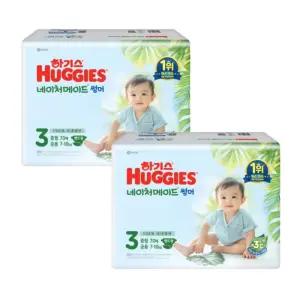 하기스 기저귀 네이처메이드 밴드 썸머 3단계 70pX2팩 BNS