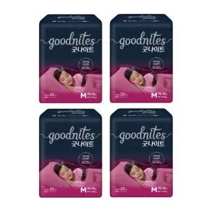 하기스 굿나이트 키즈 팬티 기저귀 여아 중형 20pX4팩 BNS