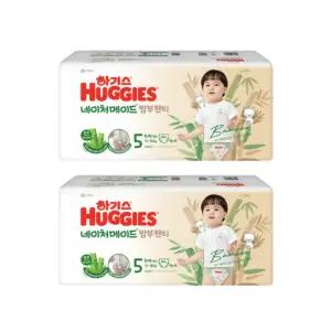 하기스 기저귀 네이처메이드 밤부 남아 5단계 44pX2팩 BNS
