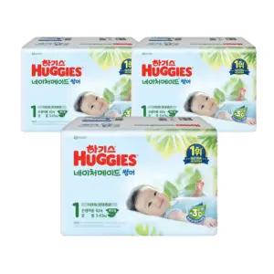하기스 기저귀 네이처메이드 밴드 썸머 1단계 62pX3팩 BNS