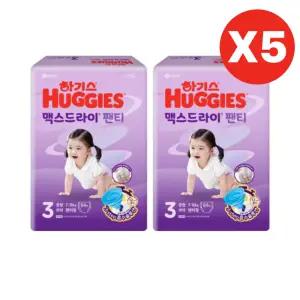 하기스 기저귀 맥스드라이 여아 팬티 3단계 64p X10팩 BNS