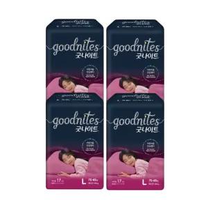 하기스 굿나이트 키즈 팬티 기저귀 여아 대형 17pX4팩 BNS