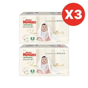 하기스 기저귀 네이처메이드 퓨어 코튼 3단계 52pX6팩 BNS